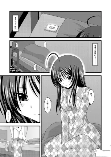 [Charu] Roshutsu Shoujo Nikki 1 Satsume Fhentai.net - Page 4