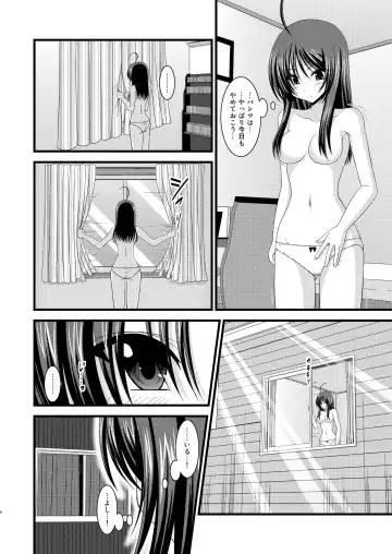 [Charu] Roshutsu Shoujo Nikki 1 Satsume Fhentai.net - Page 5