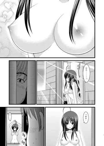 [Charu] Roshutsu Shoujo Nikki 1 Satsume Fhentai.net - Page 6