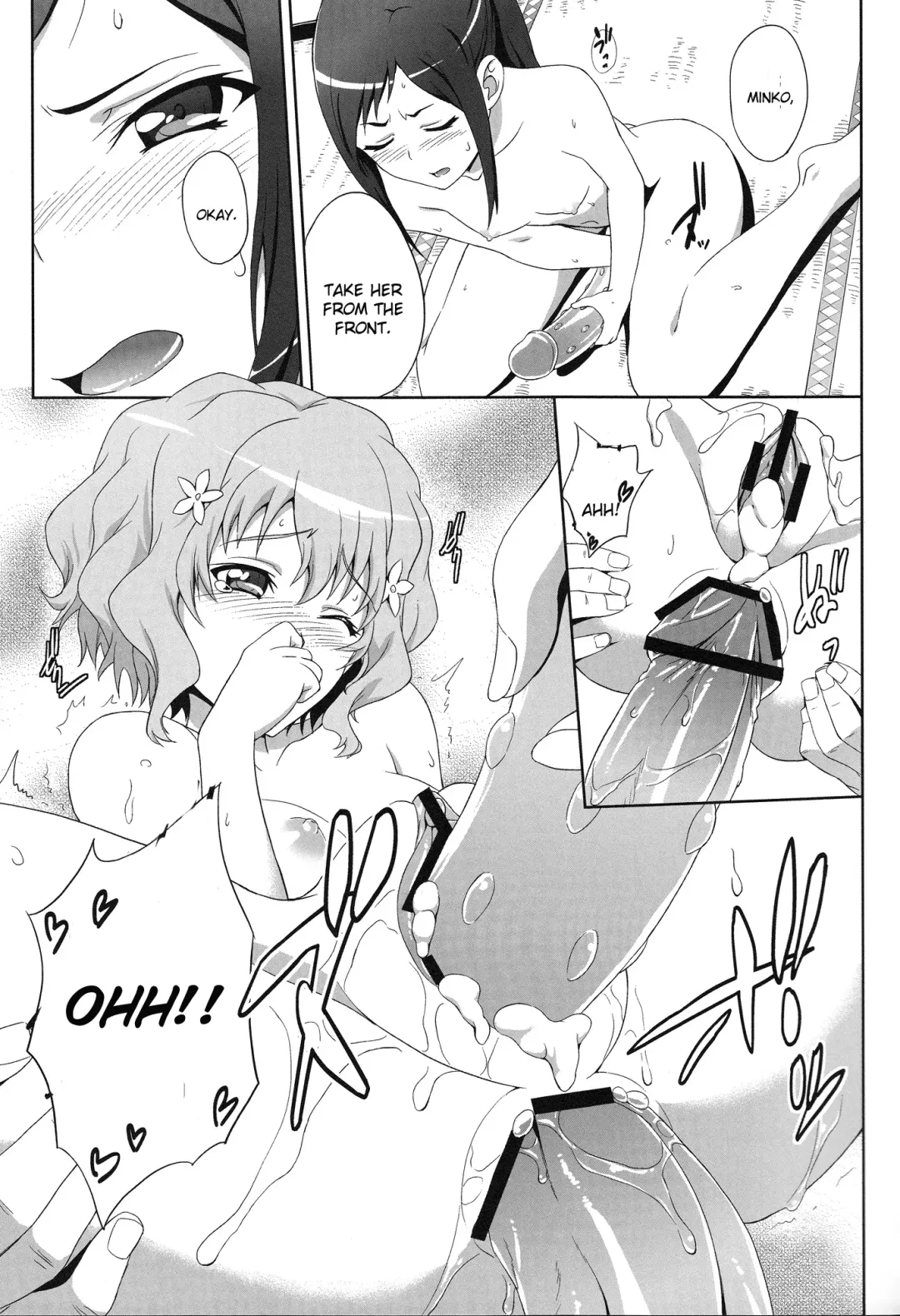 [Same] Ano Hana no Iro Fhentai.net - Page 17