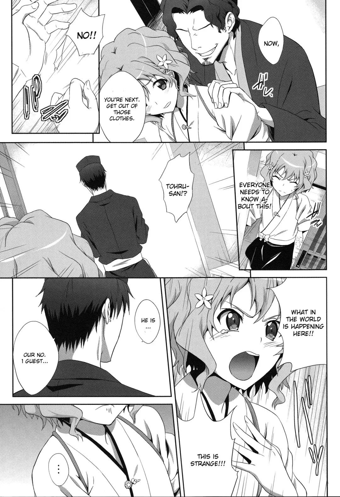 [Same] Ano Hana no Iro Fhentai.net - Page 9