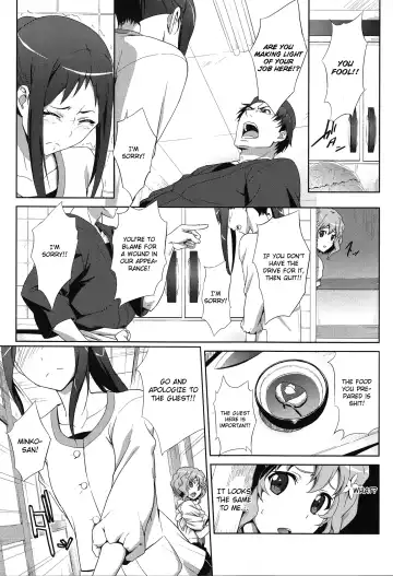 [Same] Ano Hana no Iro Fhentai.net - Page 4