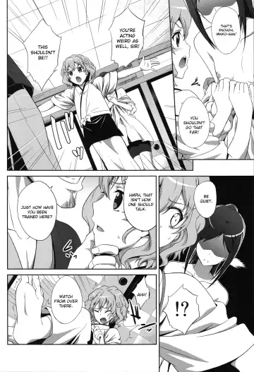 [Same] Ano Hana no Iro Fhentai.net - Page 6