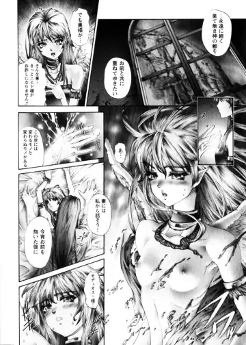 COMIC Himedorobow 2004-04 Fhentai - Page 12