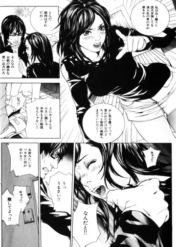 COMIC Himedorobow 2004-04 Fhentai - Page 120