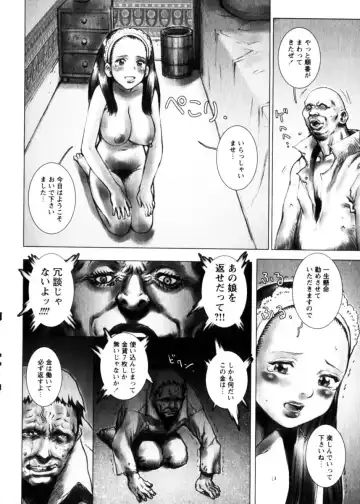 COMIC Himedorobow 2004-04 Fhentai - Page 172