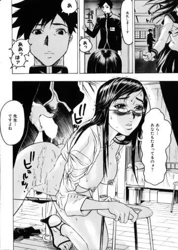 COMIC Himedorobow 2004-04 Fhentai - Page 25