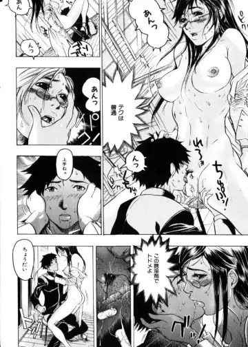 COMIC Himedorobow 2004-04 Fhentai - Page 31