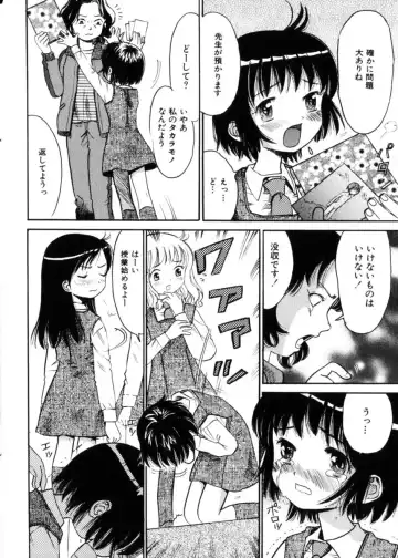 COMIC Himedorobow 2004-04 Fhentai - Page 43