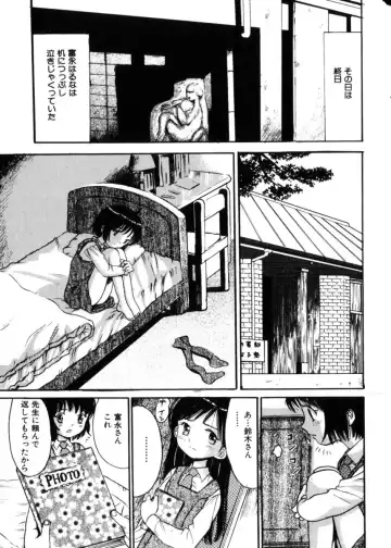 COMIC Himedorobow 2004-04 Fhentai - Page 44