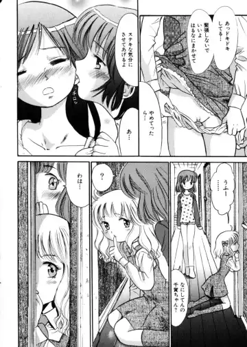 COMIC Himedorobow 2004-04 Fhentai - Page 47
