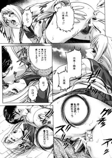 COMIC Himedorobow 2004-04 Fhentai - Page 97