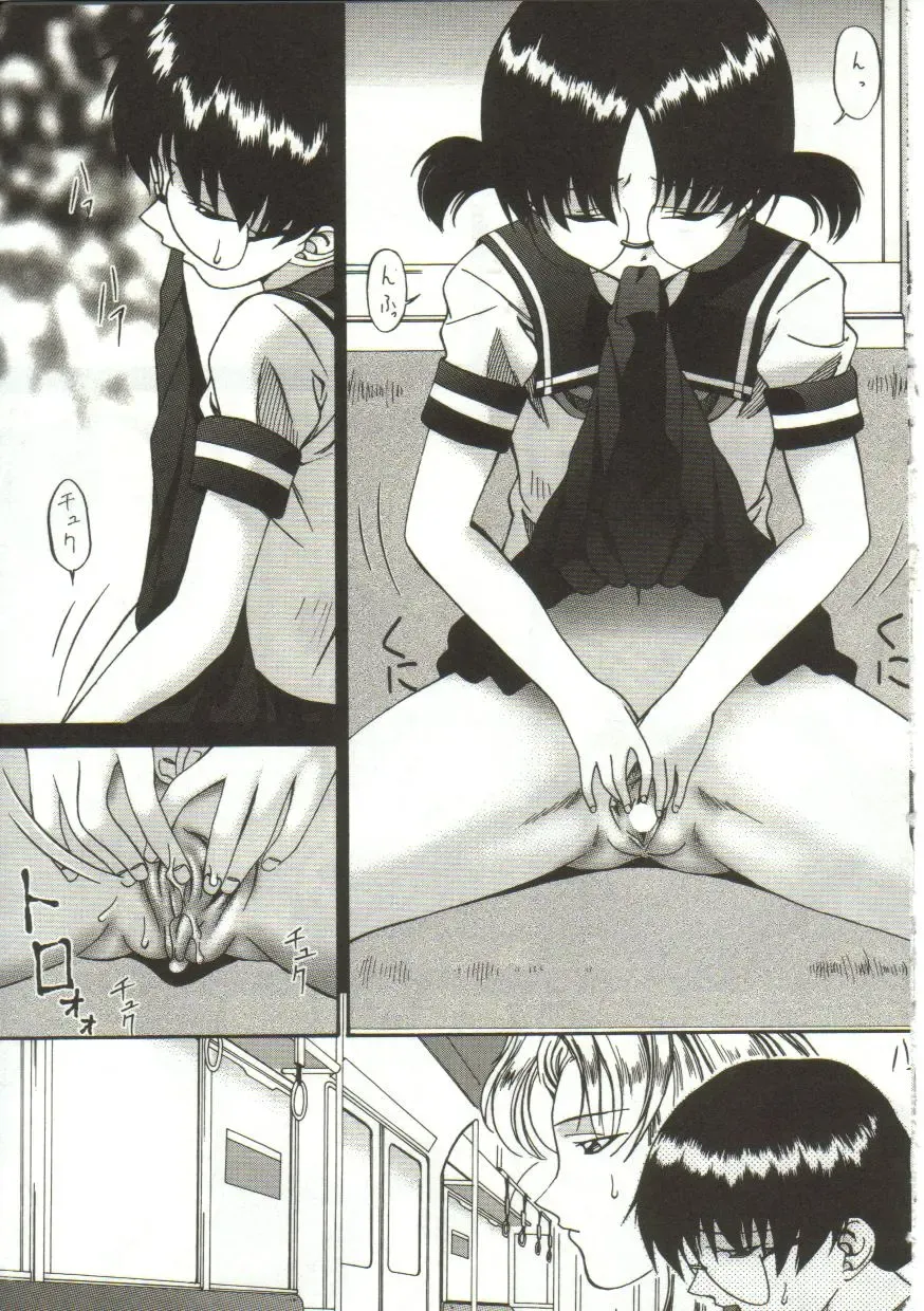 [Bai Asuka] In'utsu na Shizuku Fhentai.net - Page 90