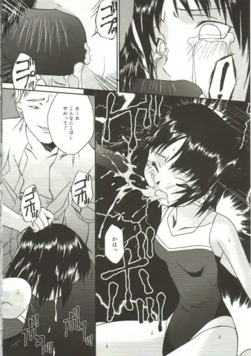 [Bai Asuka] In'utsu na Shizuku Fhentai.net - Page 129