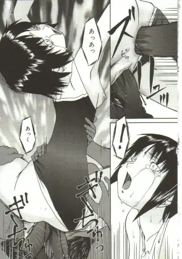 [Bai Asuka] In'utsu na Shizuku Fhentai.net - Page 140