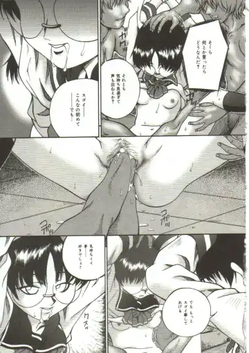 [Bai Asuka] In'utsu na Shizuku Fhentai.net - Page 62