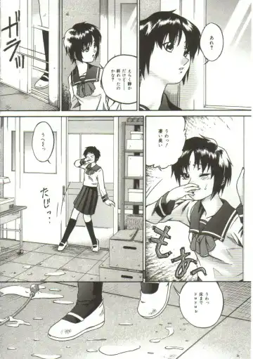 [Bai Asuka] In'utsu na Shizuku Fhentai.net - Page 65