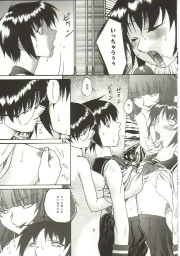 [Bai Asuka] In'utsu na Shizuku Fhentai.net - Page 80