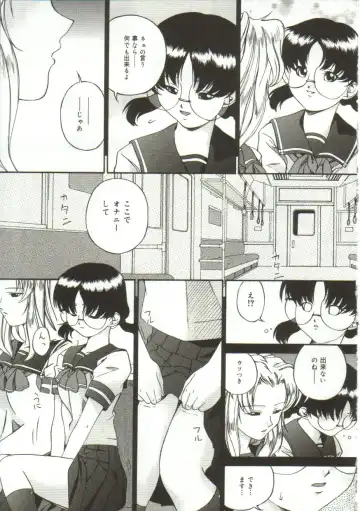 [Bai Asuka] In'utsu na Shizuku Fhentai.net - Page 88