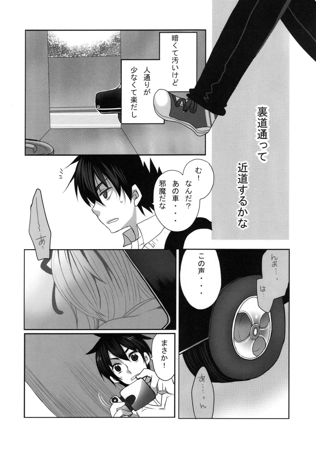 [Mameko] Inran Ojou-sama no Himitsu Fhentai - Page 5