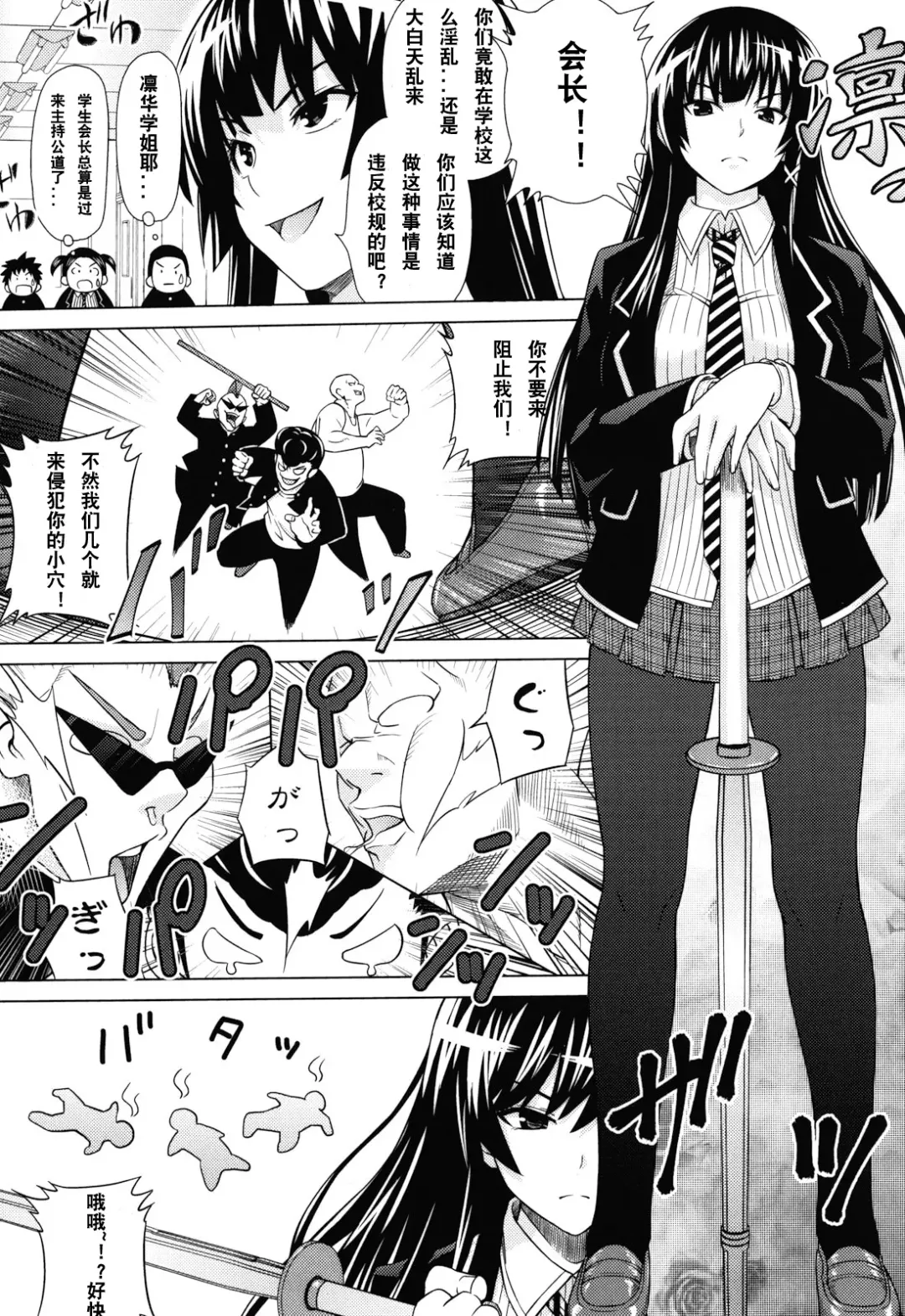 [Sanagi Torajirou] Asobare Dear Sex Friend Fhentai - Page 117