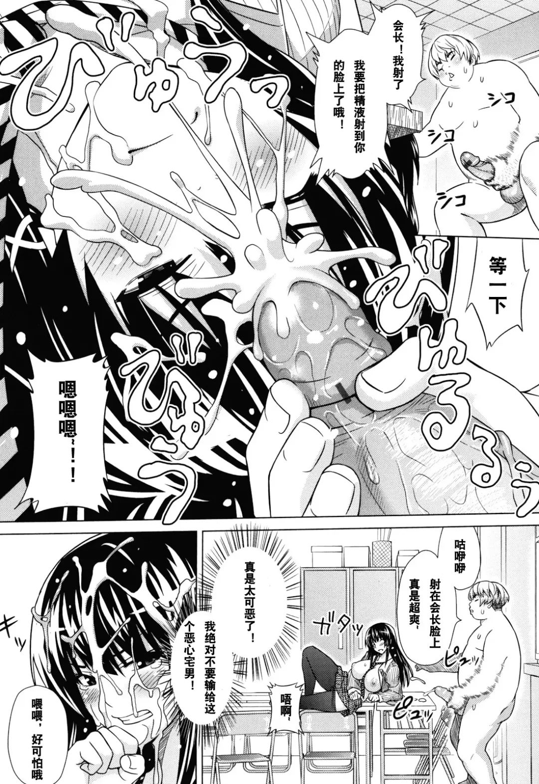 [Sanagi Torajirou] Asobare Dear Sex Friend Fhentai - Page 124