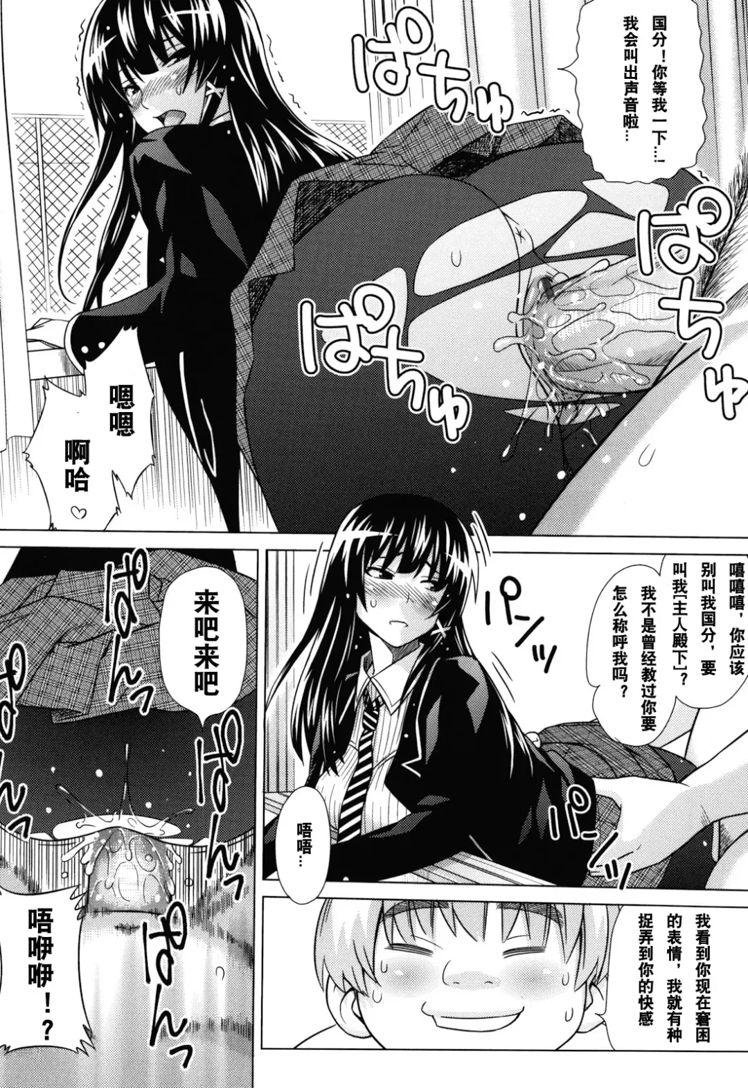 [Sanagi Torajirou] Asobare Dear Sex Friend Fhentai - Page 131