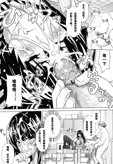 [Sanagi Torajirou] Asobare Dear Sex Friend Fhentai - Page 124