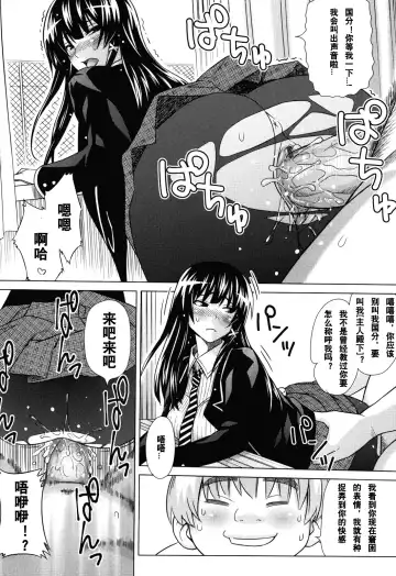 [Sanagi Torajirou] Asobare Dear Sex Friend Fhentai - Page 131