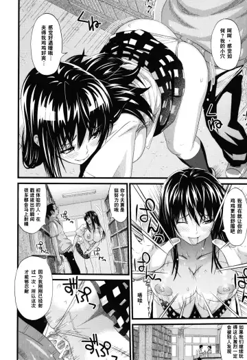 [Sanagi Torajirou] Asobare Dear Sex Friend Fhentai - Page 187