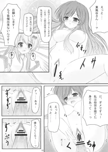 [Nagatsuki Rio] Byakuren-san ni Onegaishita Kekka ga Kore dayo!! Fhentai - Page 17