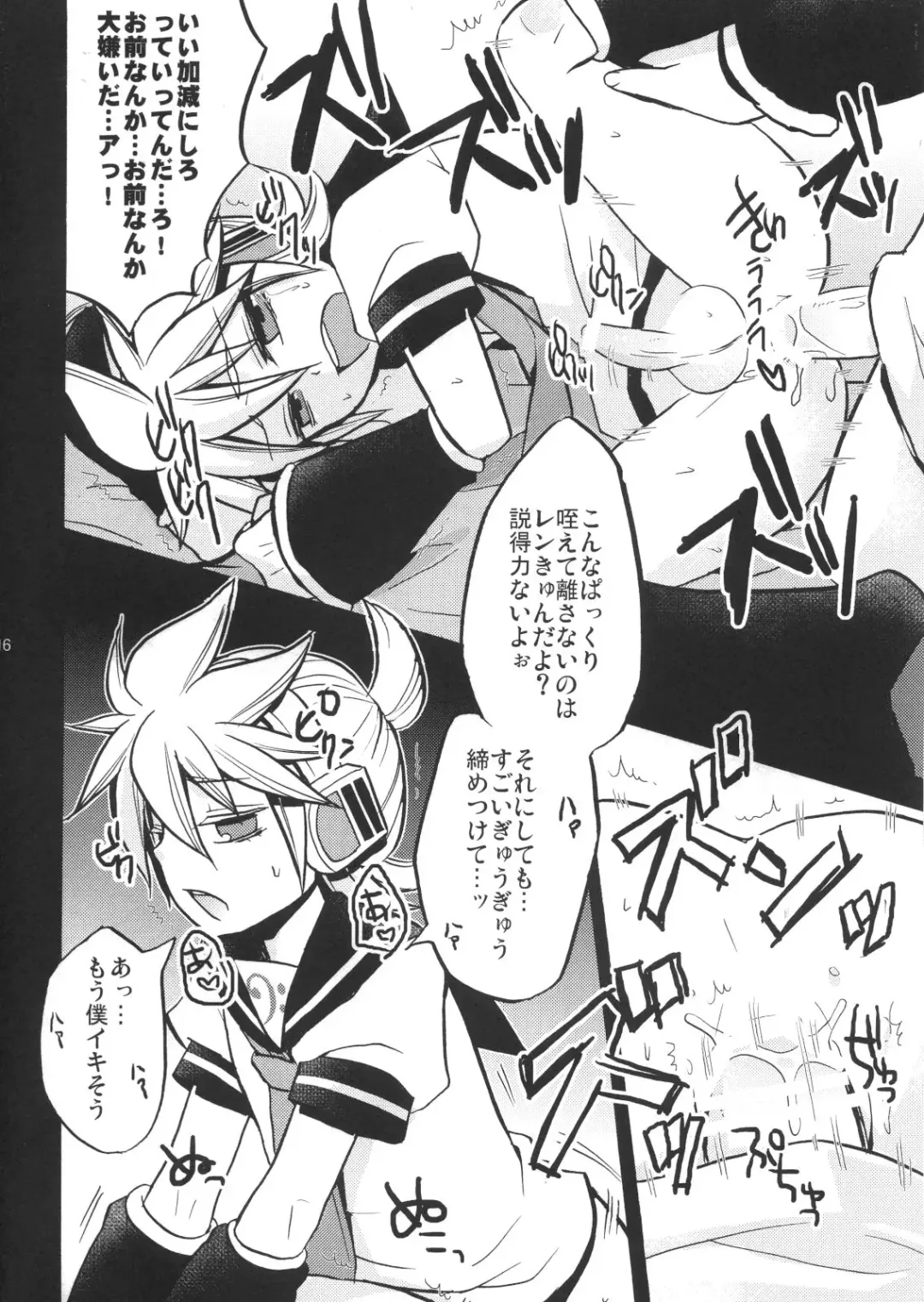 [Yomogi Ringo] Gokinjo Meiwaku! 2 Fhentai - Page 15