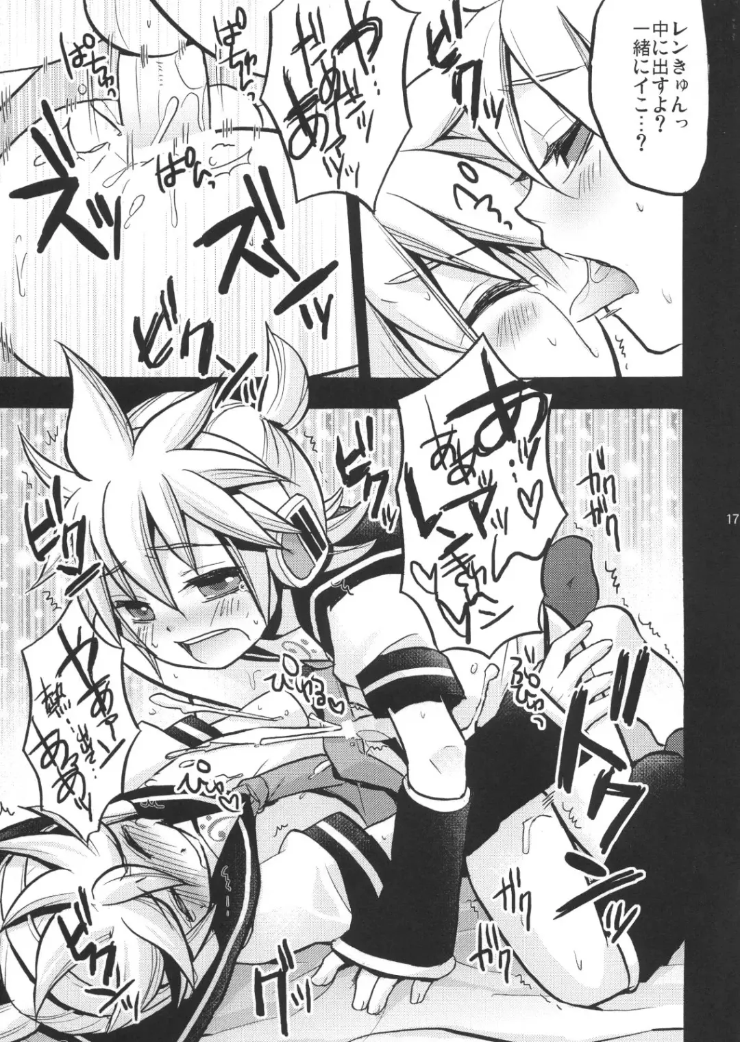 [Yomogi Ringo] Gokinjo Meiwaku! 2 Fhentai - Page 16