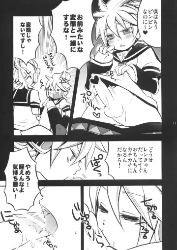 [Yomogi Ringo] Gokinjo Meiwaku! 2 Fhentai - Page 10