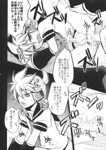 [Yomogi Ringo] Gokinjo Meiwaku! 2 Fhentai - Page 15