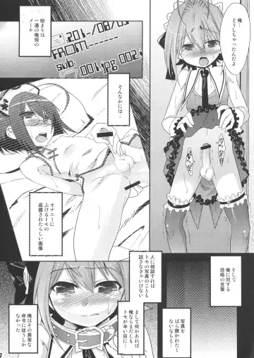 [Nanamatsu Kenji] THIRD TRAP Fhentai - Page 6