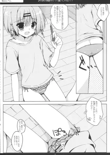 Otokonoko ga Daisuki Datte Iijanai!! Fhentai.net - Page 29