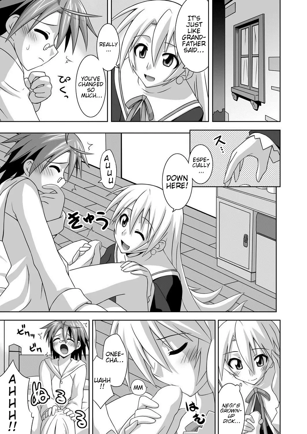 [Mikagami Sou] Ura Mahou Sensei Jamma! 14 Fhentai.net - Page 4