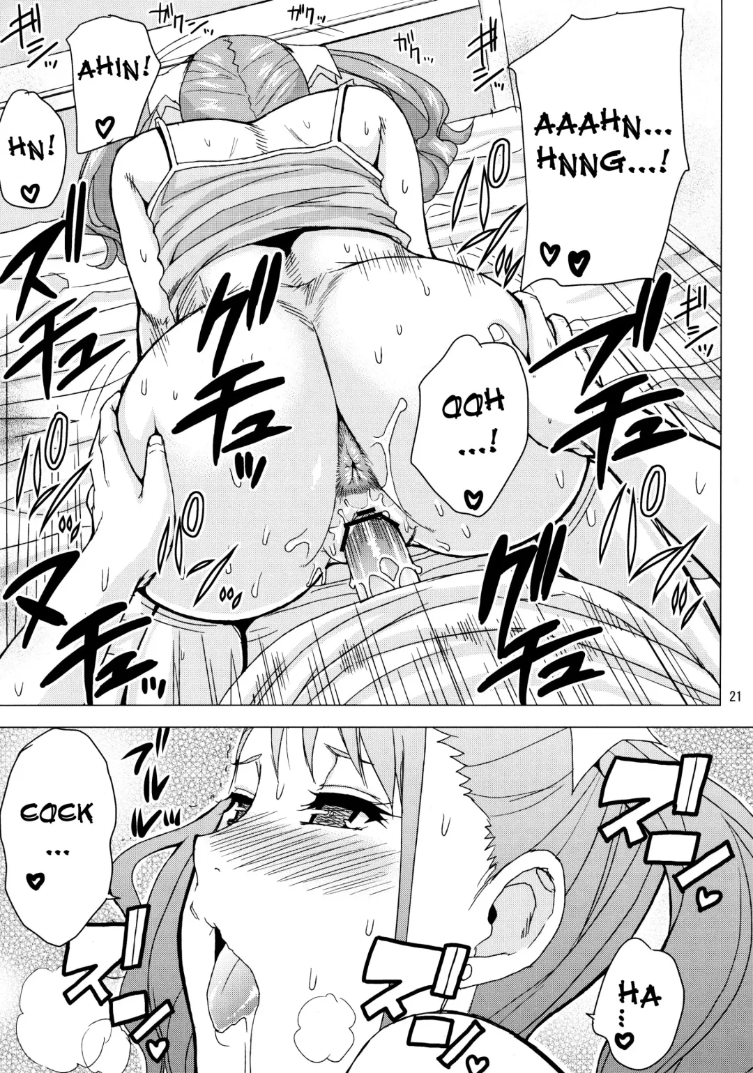 [Shunjou Shuusuke] LECHEROUS VIRGIN Fhentai - Page 18