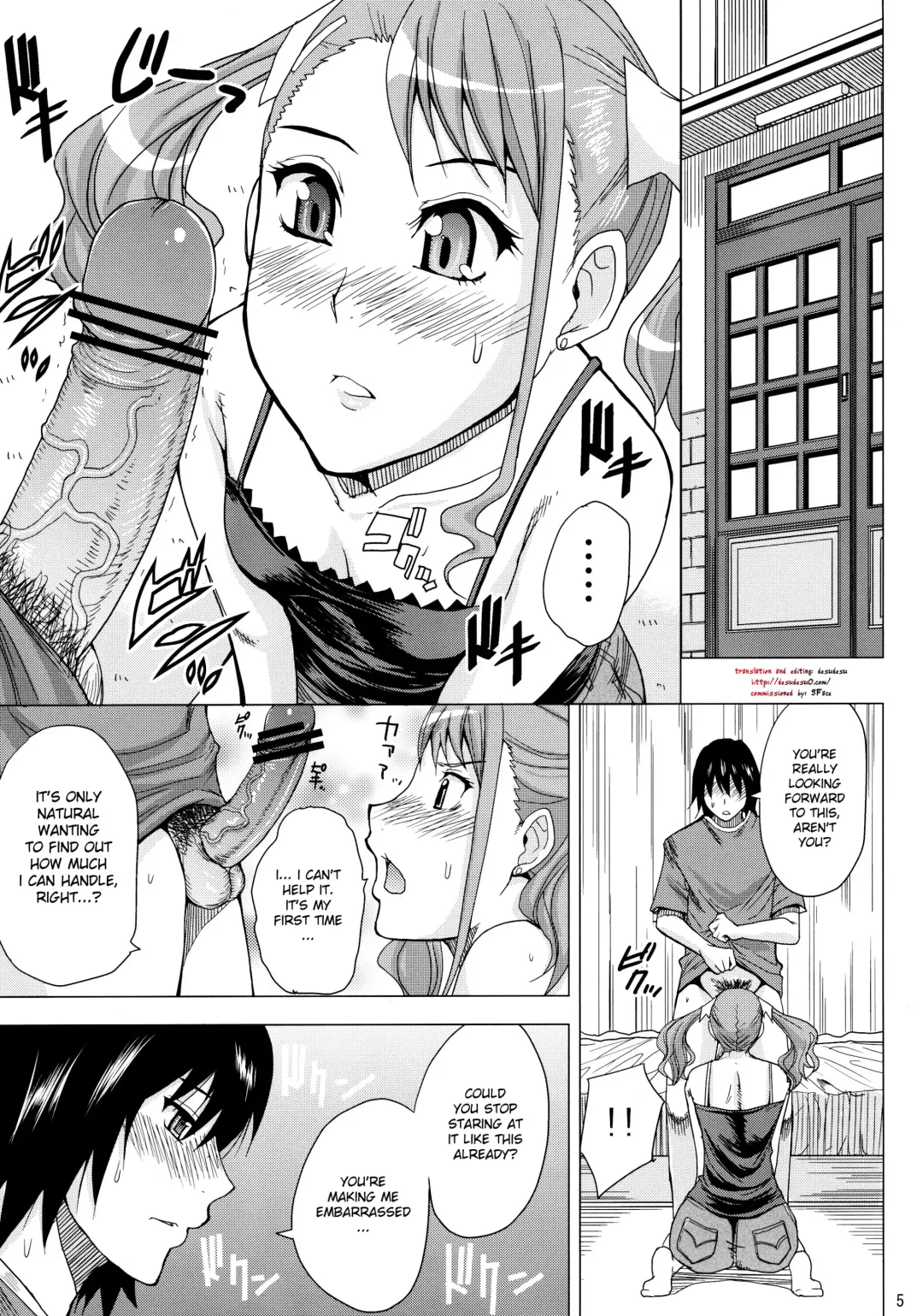 [Shunjou Shuusuke] LECHEROUS VIRGIN Fhentai - Page 2