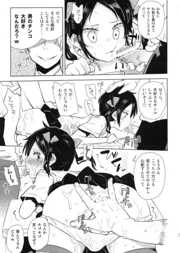 [Seihoukei] Otokonoko ga Ochirusamatte Koufun suru Ki ga Shimasen? Fhentai - Page 3