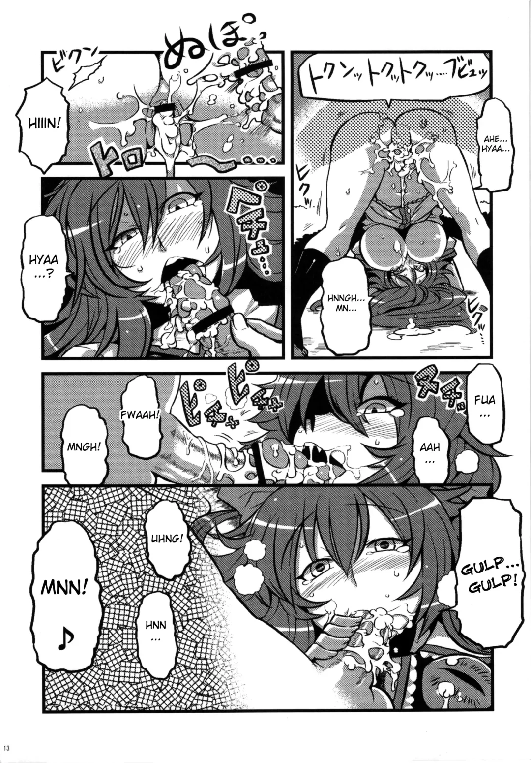 [Tsukiwani] Mima-sama Yume Mousou | Mima sama's Dream Delusions Fhentai - Page 12