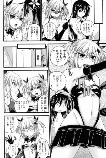 [Arsenal] Kururu Contract! Ch.01-06 Fhentai - Page 102