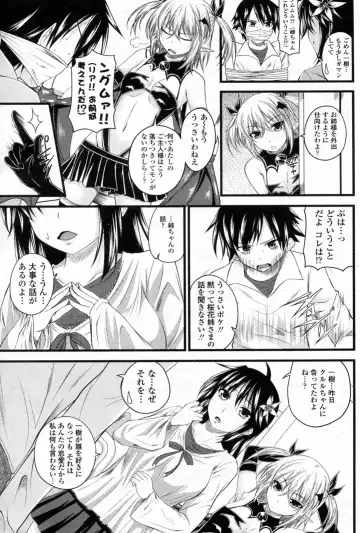 [Arsenal] Kururu Contract! Ch.01-06 Fhentai - Page 103