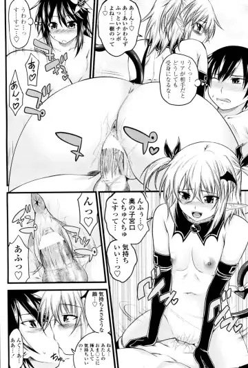 [Arsenal] Kururu Contract! Ch.01-06 Fhentai - Page 116