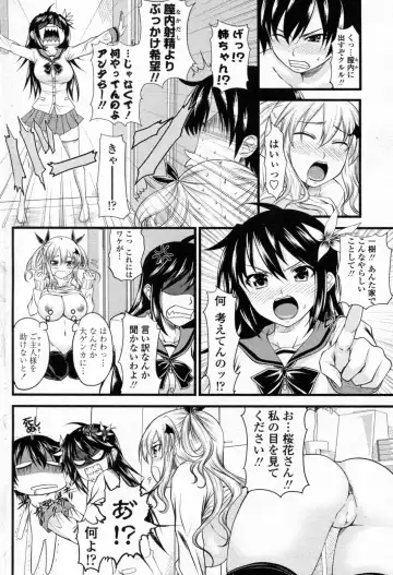 [Arsenal] Kururu Contract! Ch.01-06 Fhentai - Page 26