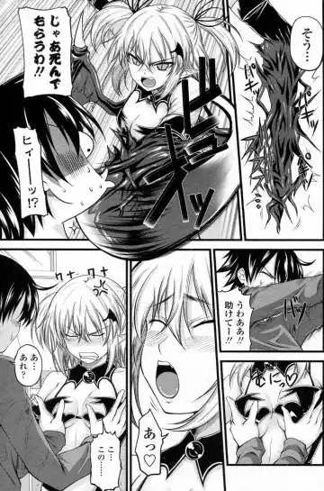 [Arsenal] Kururu Contract! Ch.01-06 Fhentai - Page 43