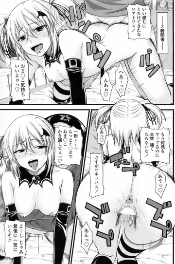 [Arsenal] Kururu Contract! Ch.01-06 Fhentai - Page 57