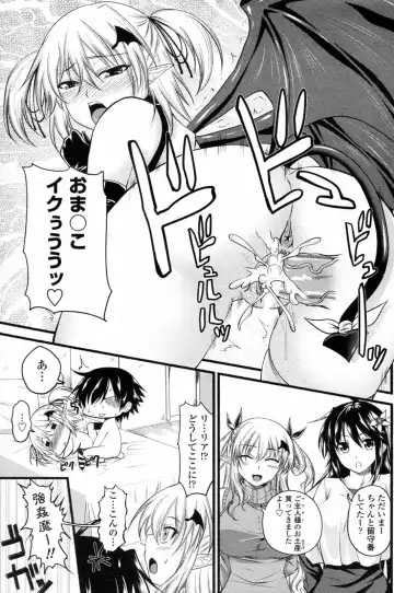 [Arsenal] Kururu Contract! Ch.01-06 Fhentai - Page 59