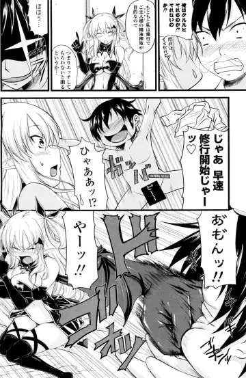 [Arsenal] Kururu Contract! Ch.01-06 Fhentai - Page 6